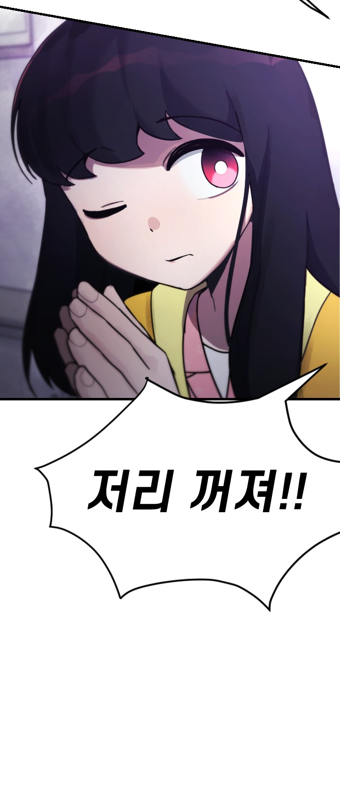 70 페이지