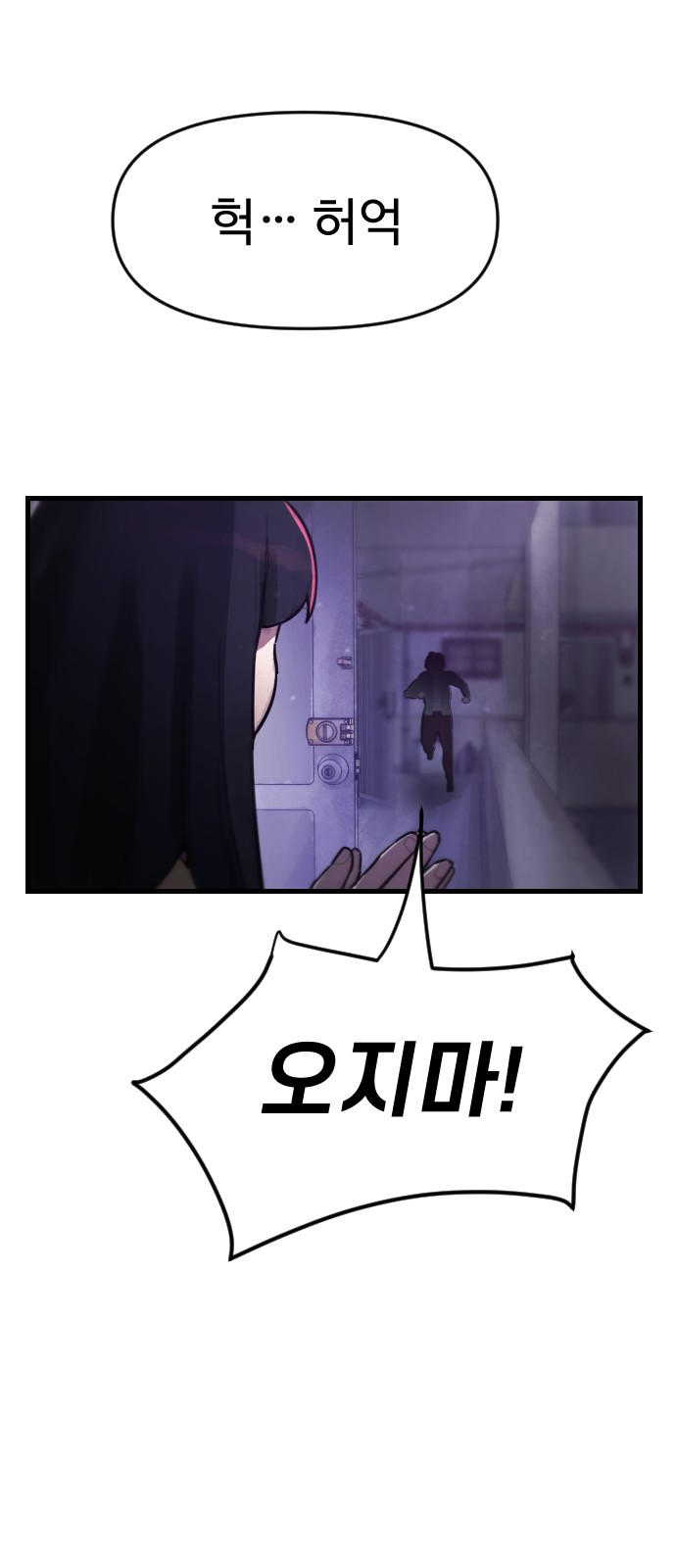 71 페이지