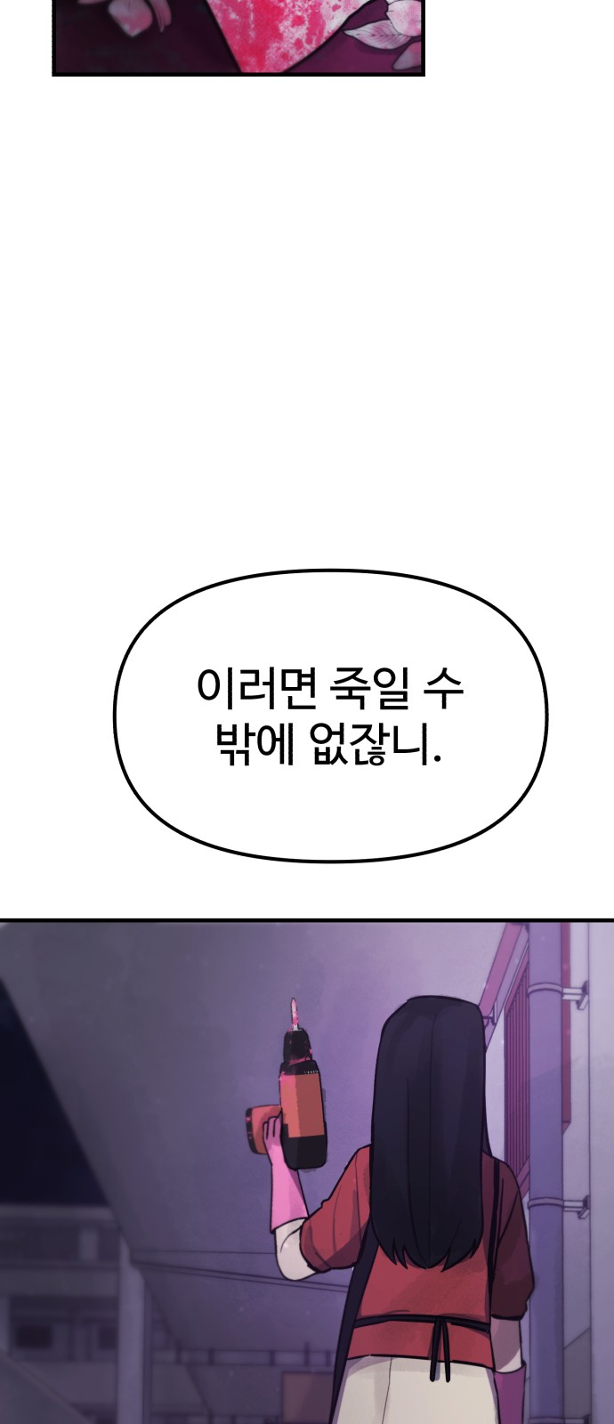 84 페이지