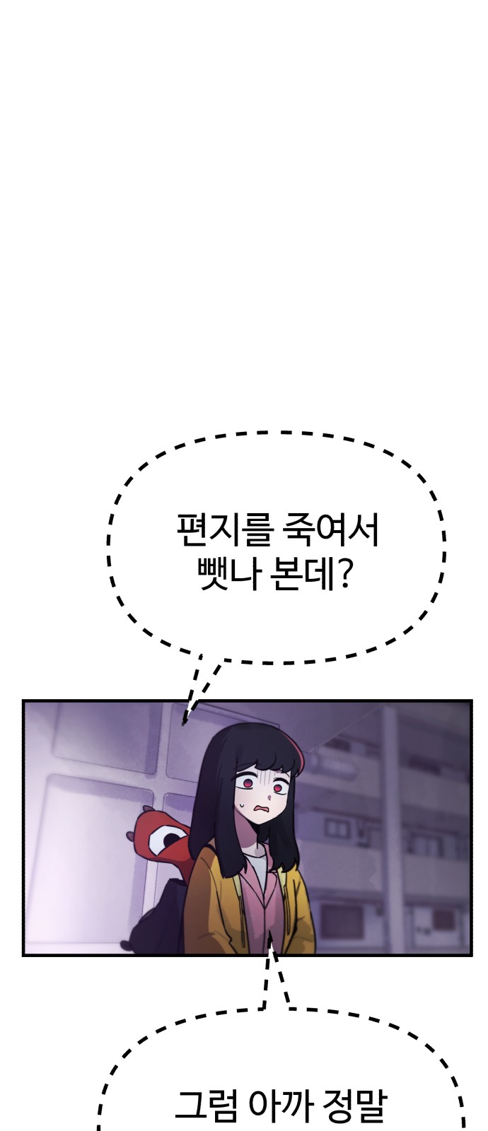 87 페이지