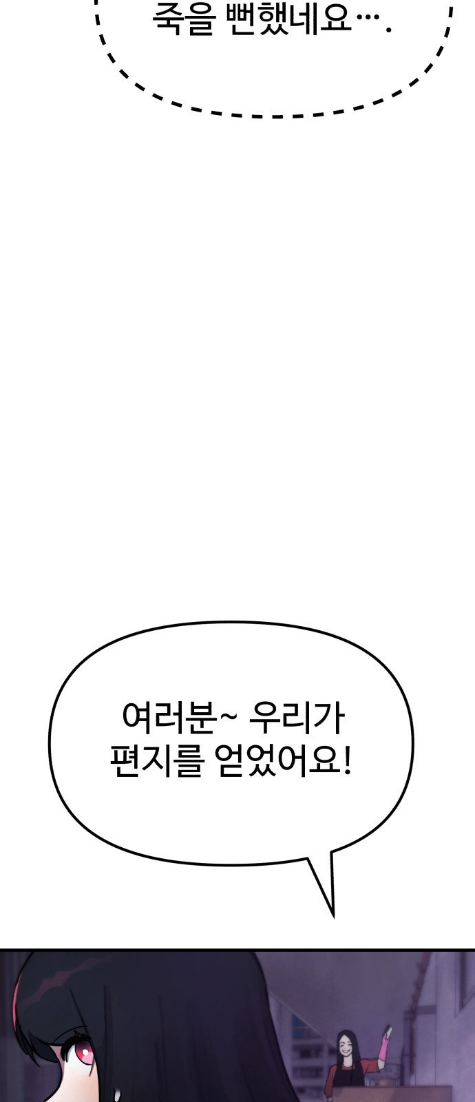88 페이지