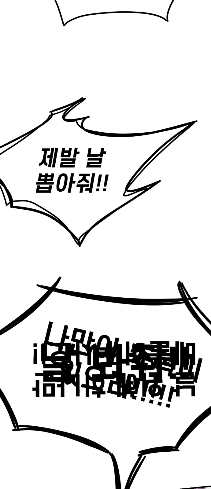 92 페이지