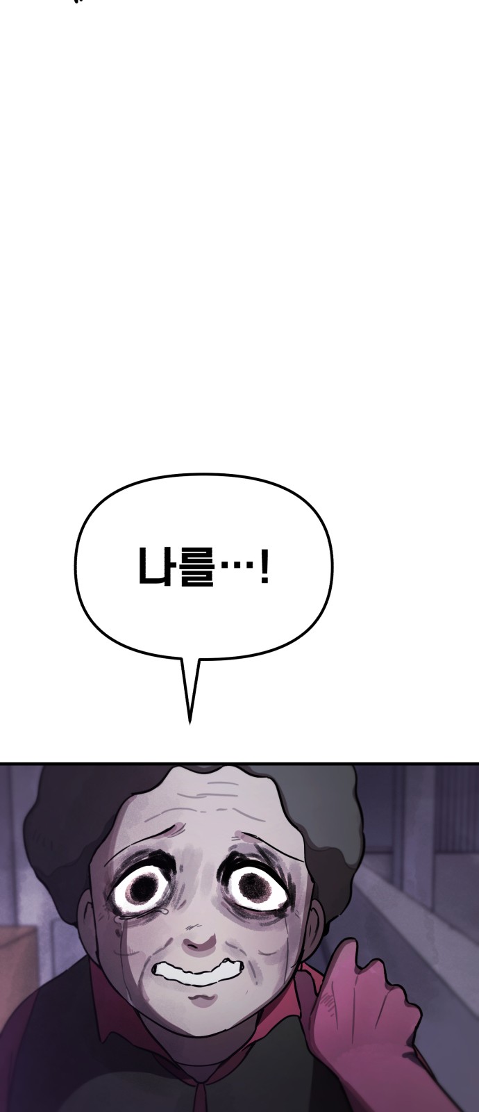 94 페이지