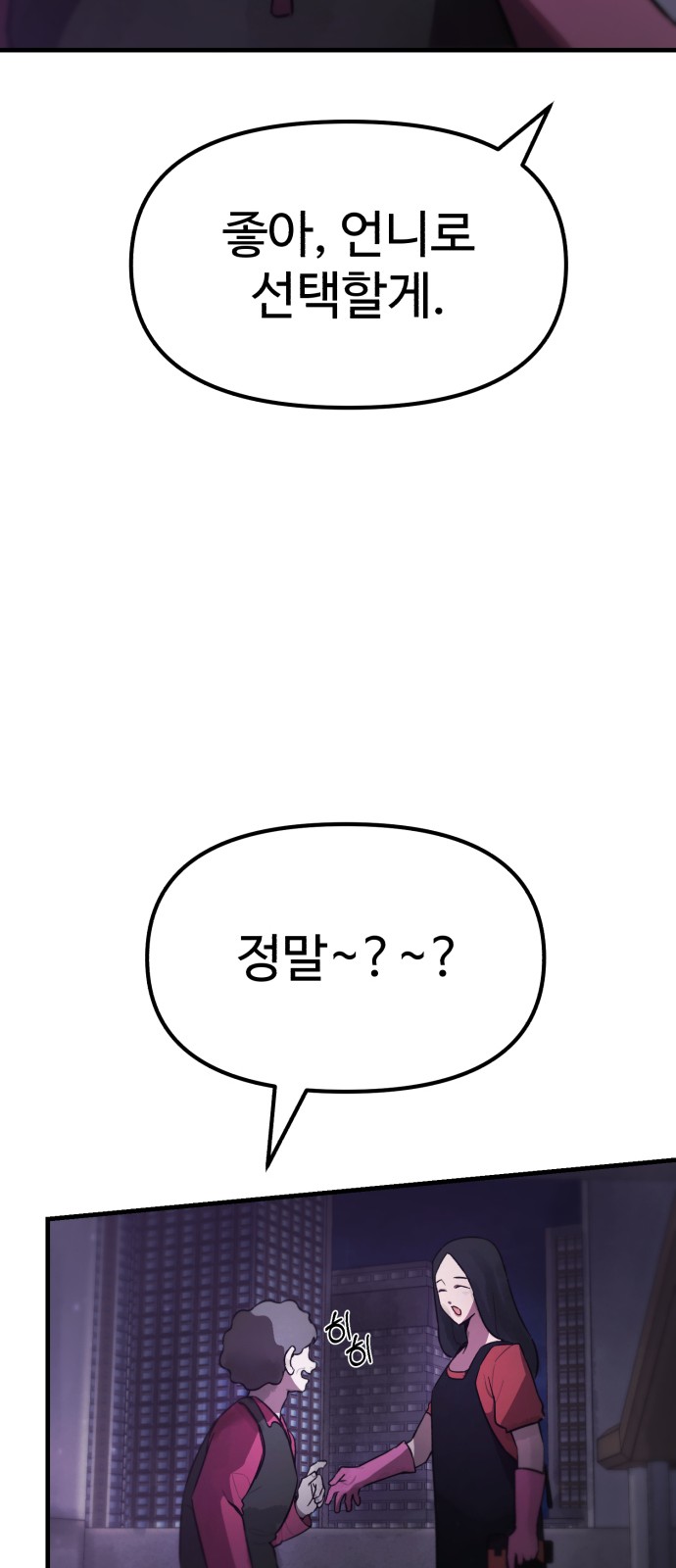 95 페이지