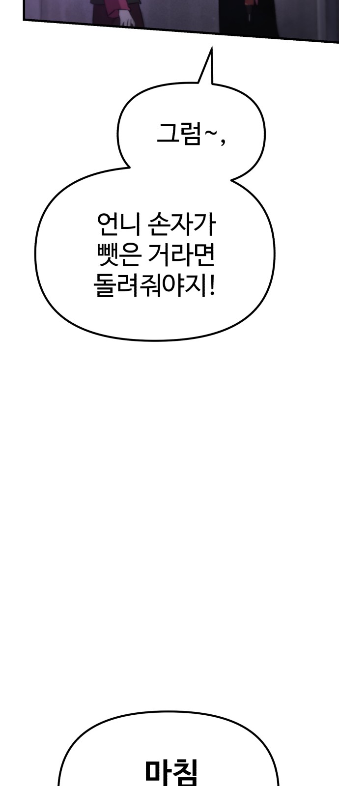 96 페이지