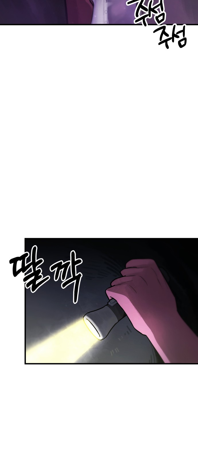 99 페이지