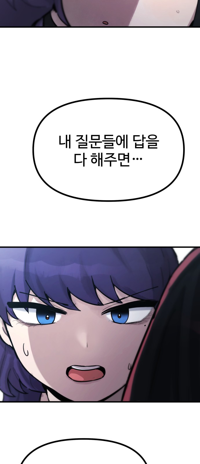 100 페이지