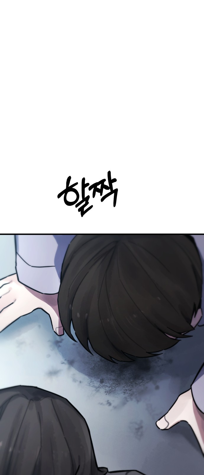 105 페이지