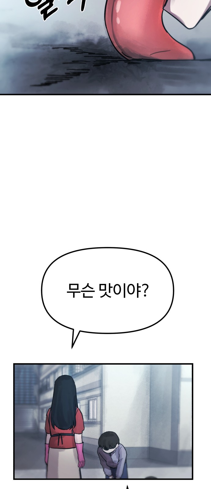 108 페이지