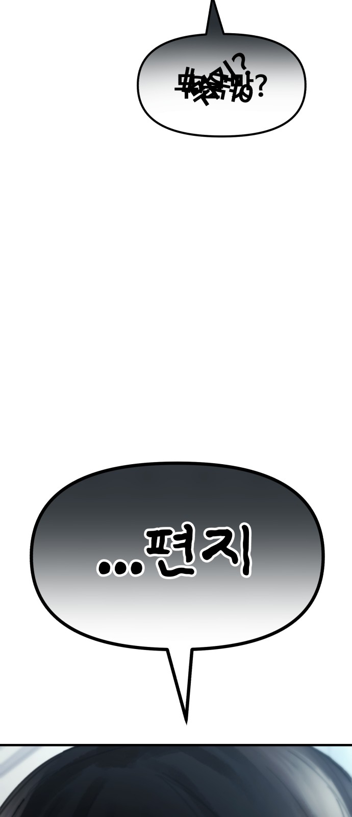 109 페이지