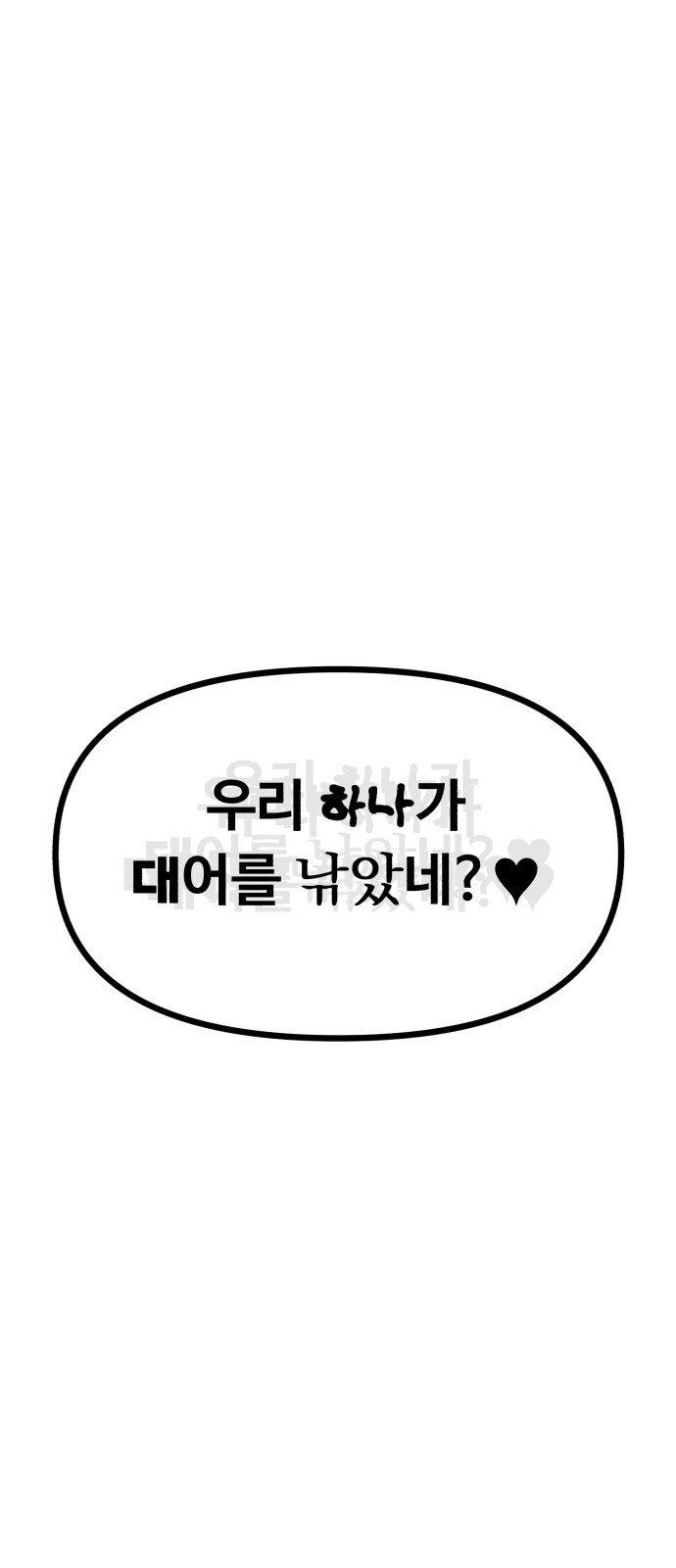 112 페이지