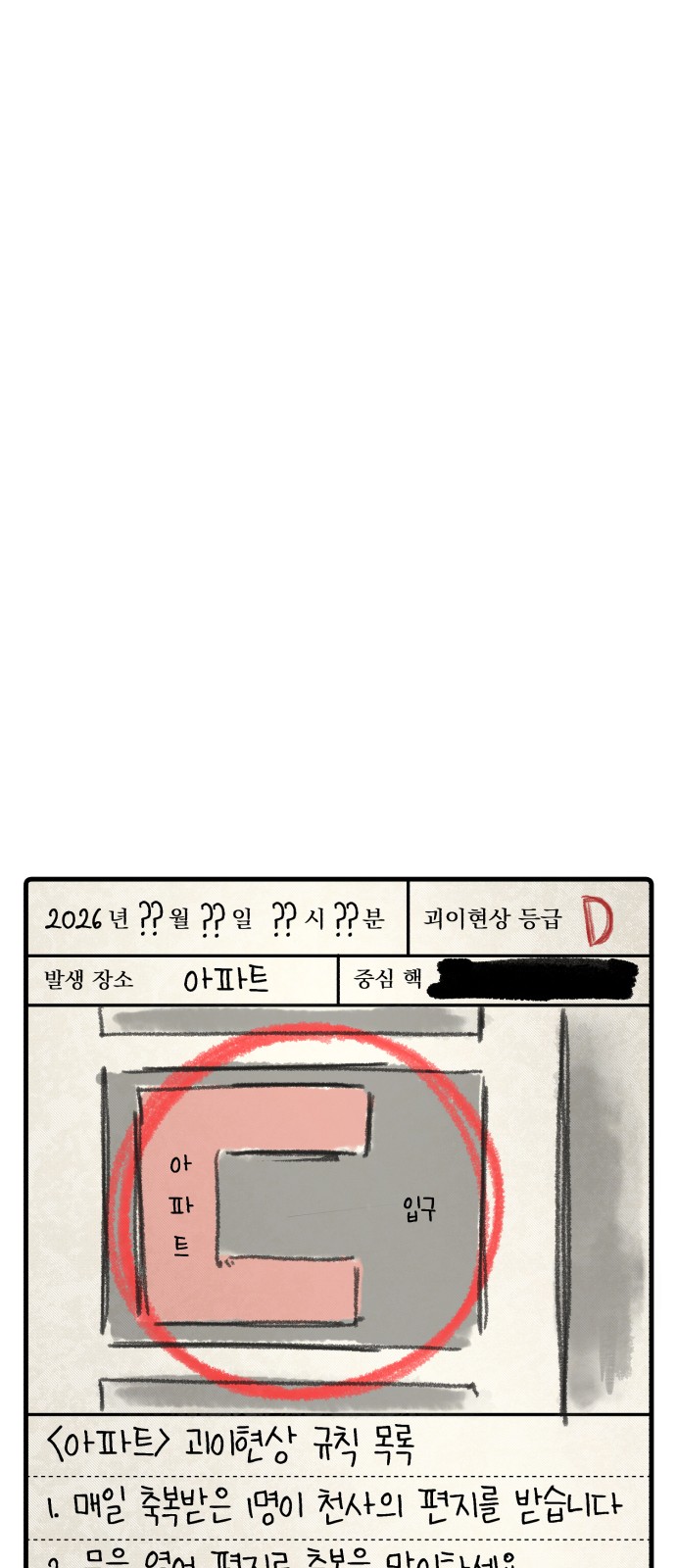 113 페이지