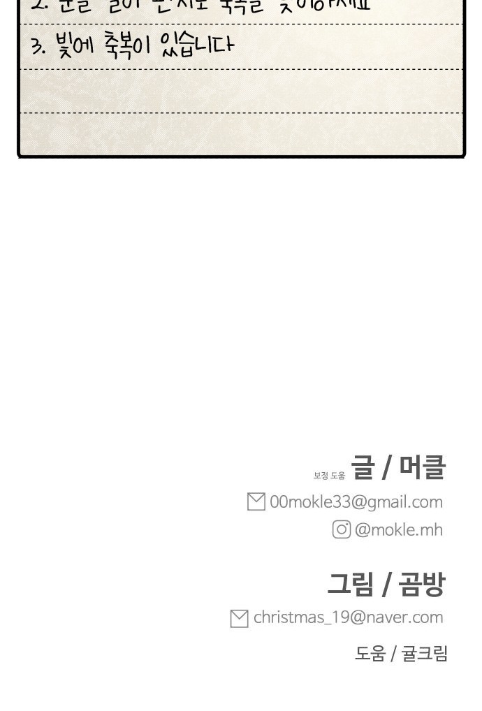 114 페이지