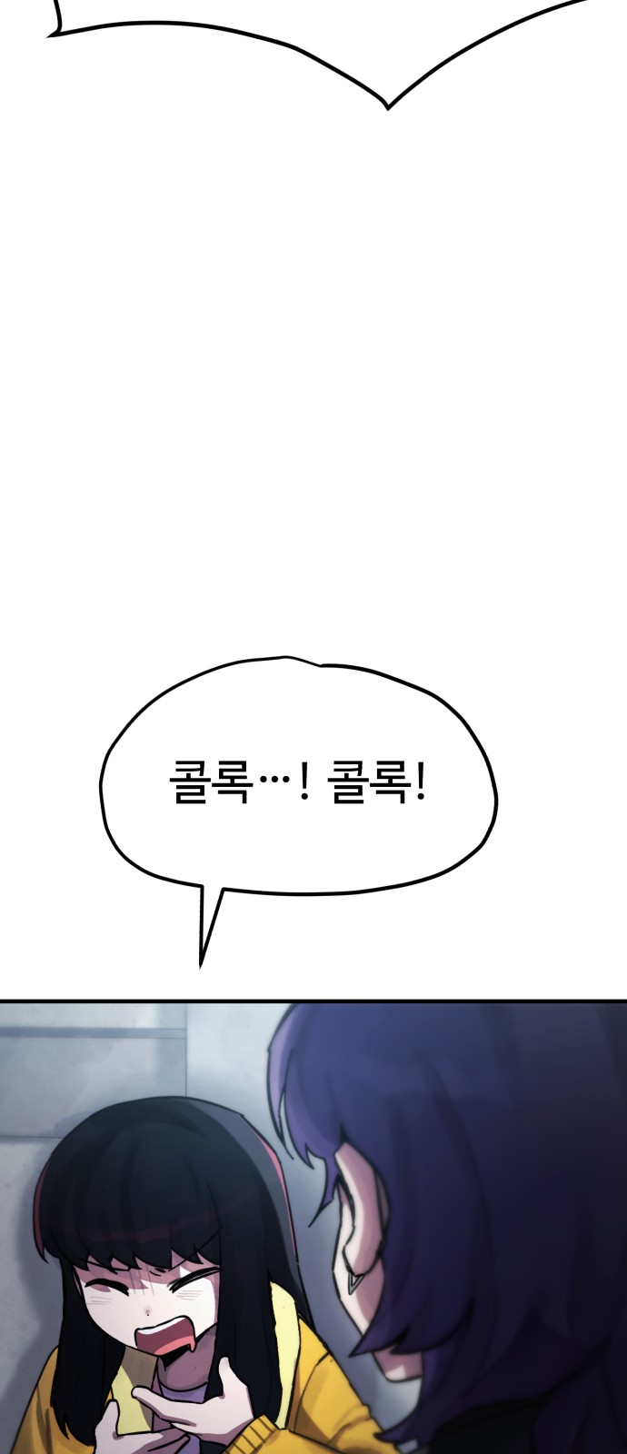 51 페이지