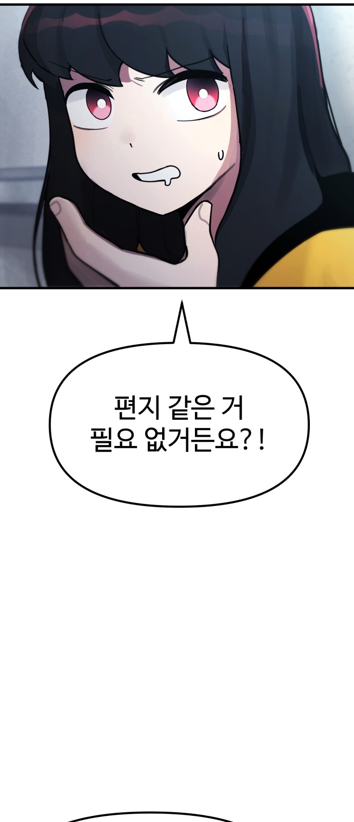 53 페이지