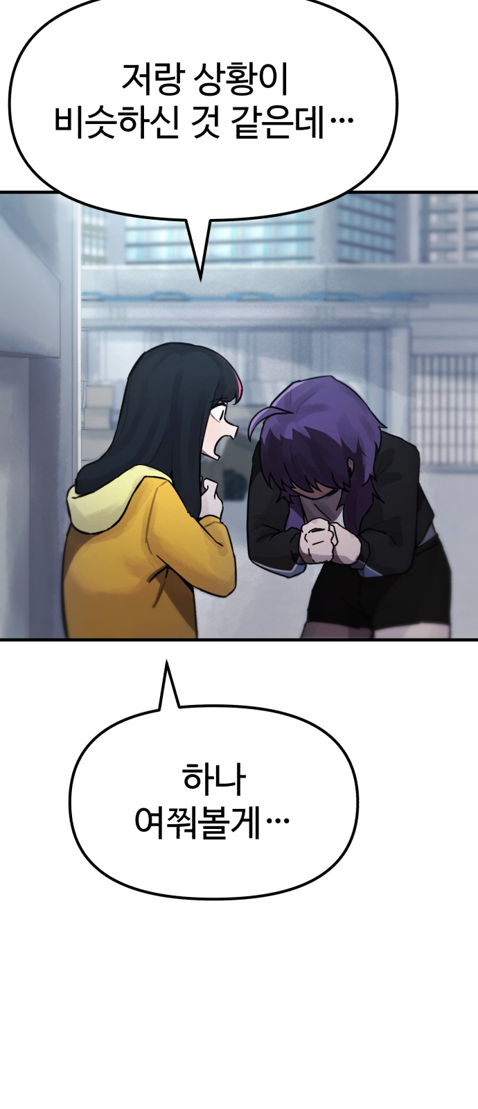 54 페이지