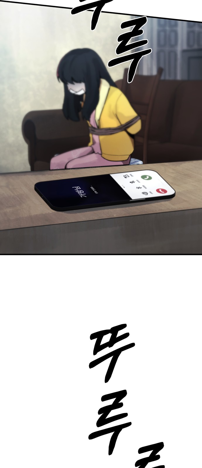 72 페이지