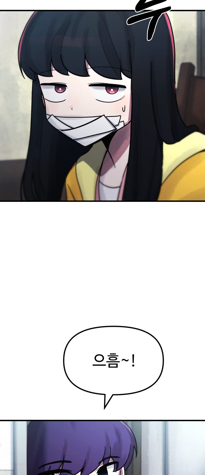 73 페이지