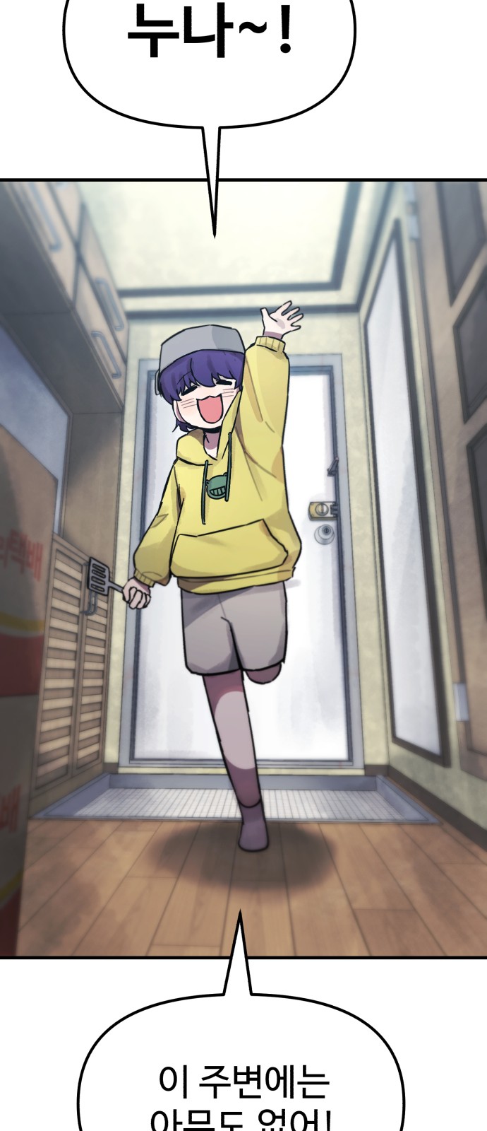 75 페이지