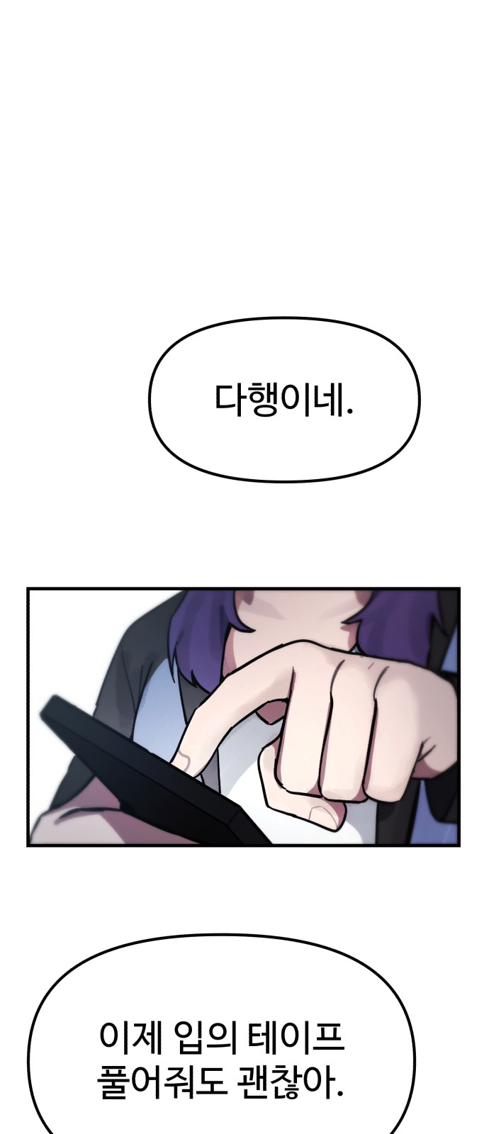 78 페이지