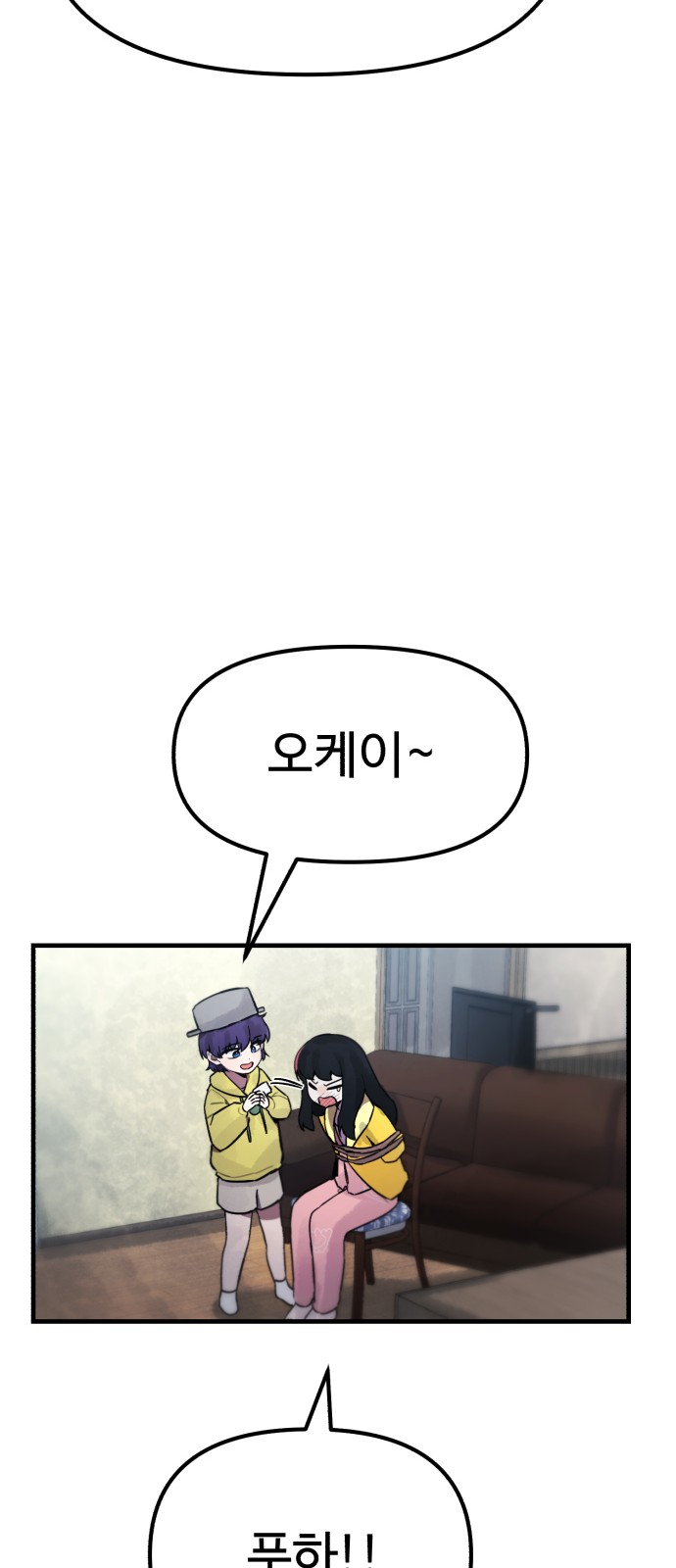 79 페이지