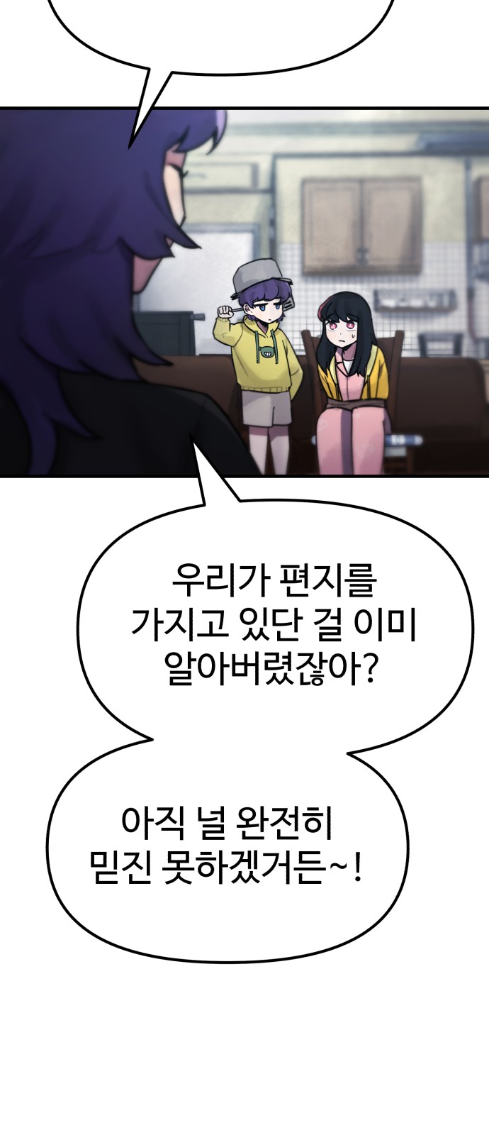 82 페이지