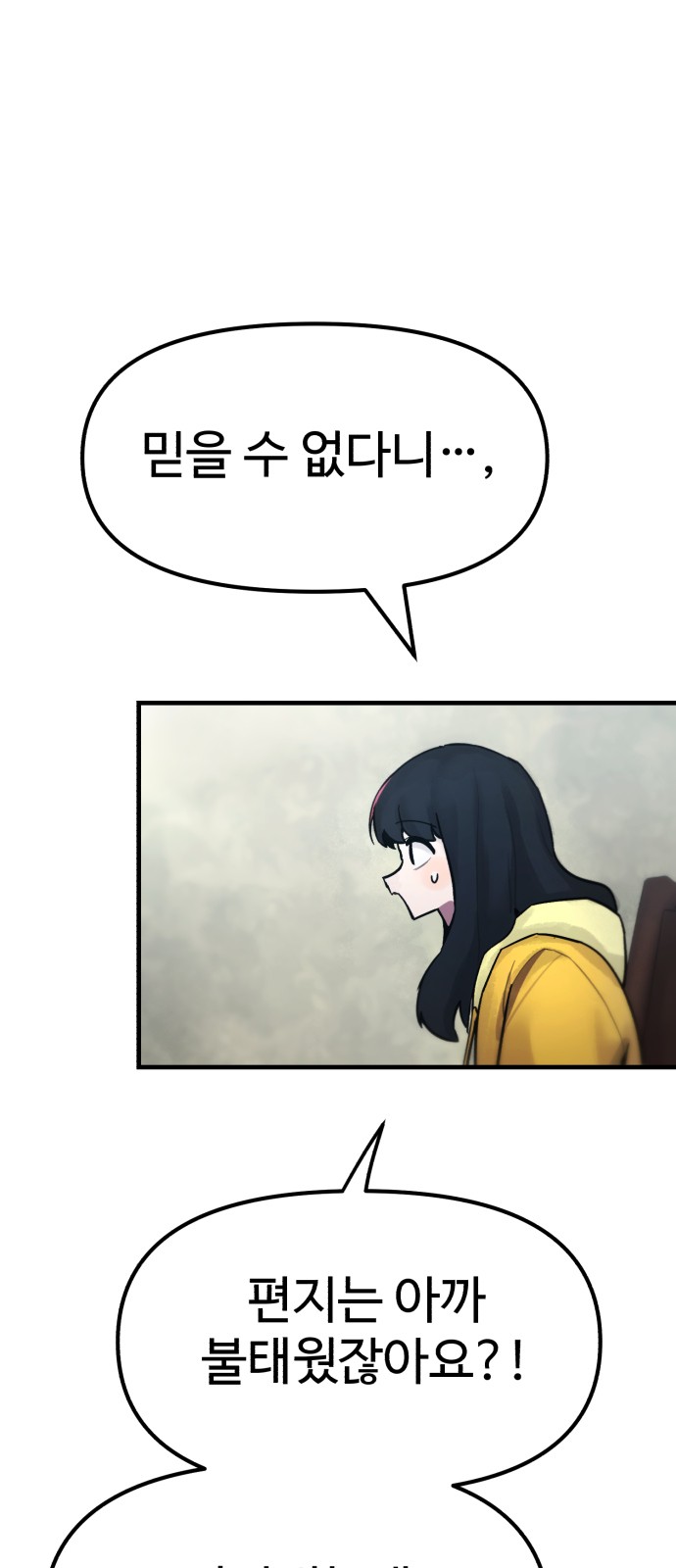 83 페이지