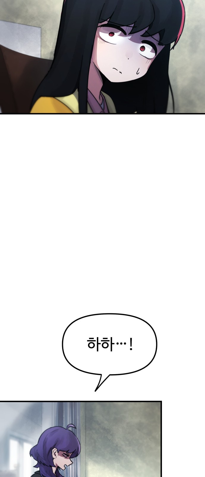 87 페이지