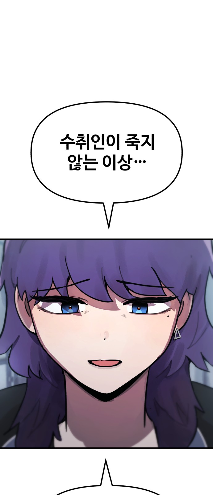 91 페이지
