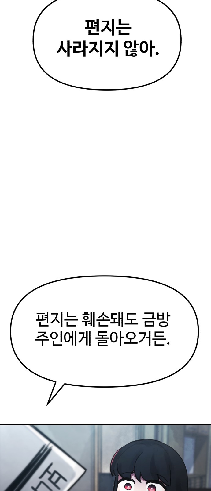 92 페이지
