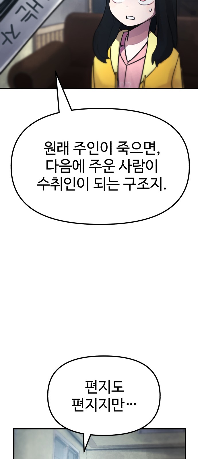 93 페이지