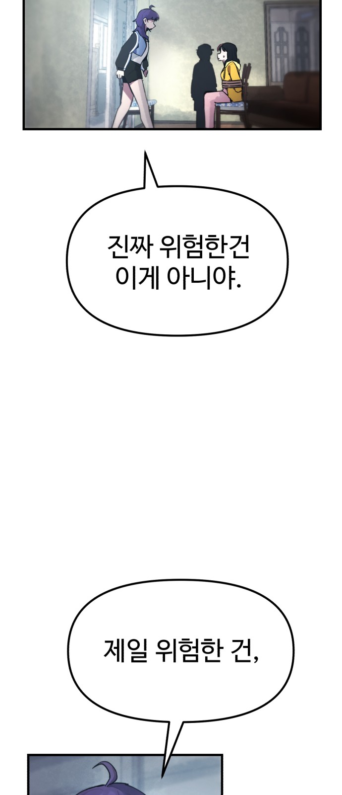 94 페이지