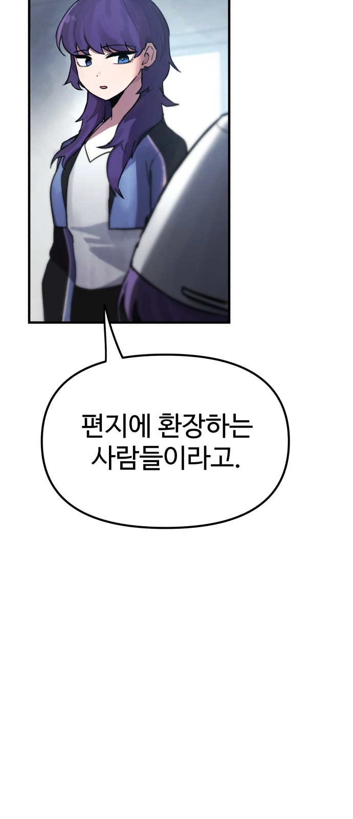 95 페이지