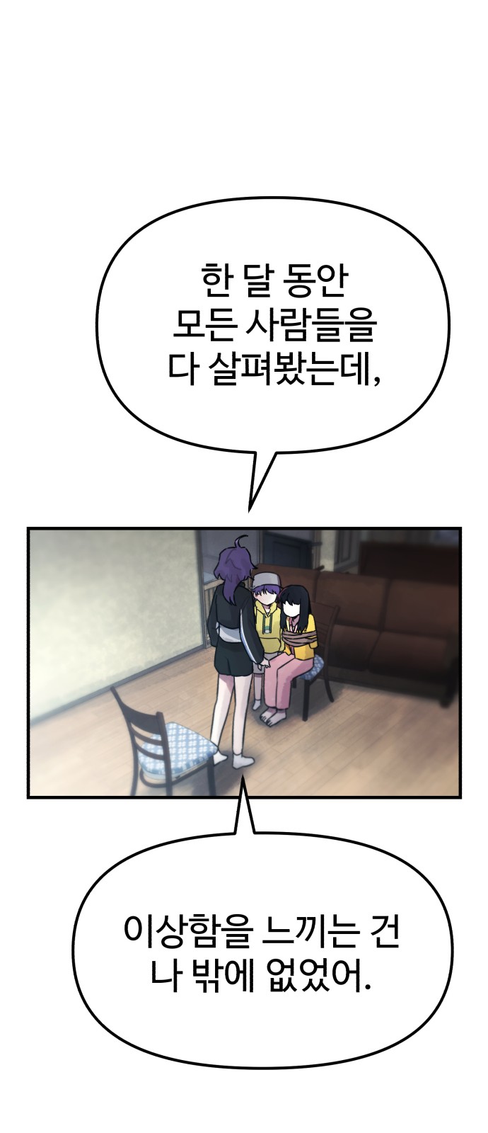 97 페이지