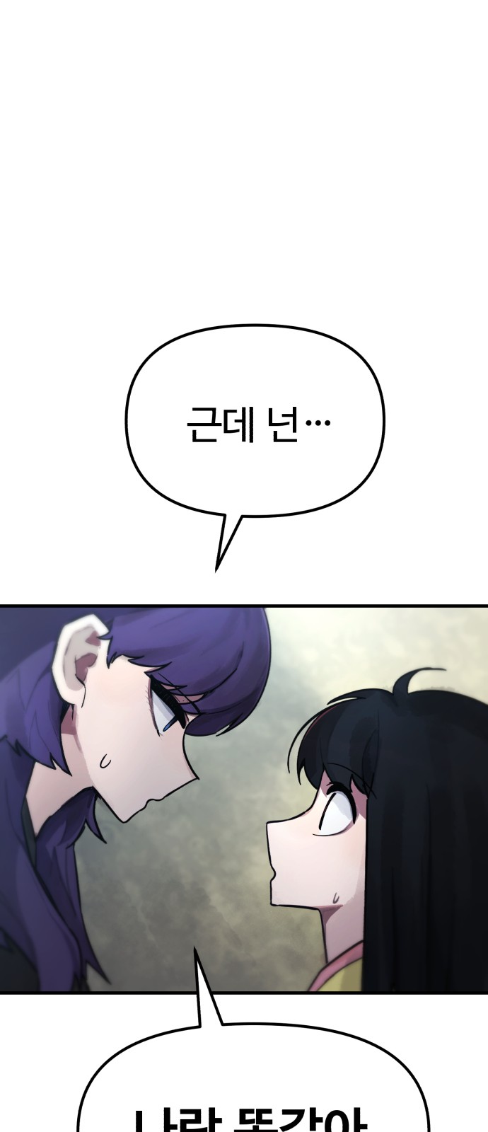 98 페이지