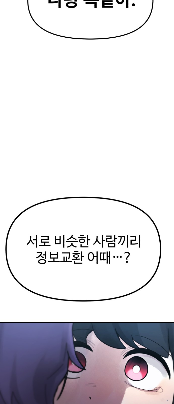 99 페이지