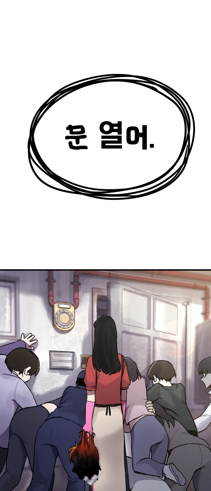 103 페이지