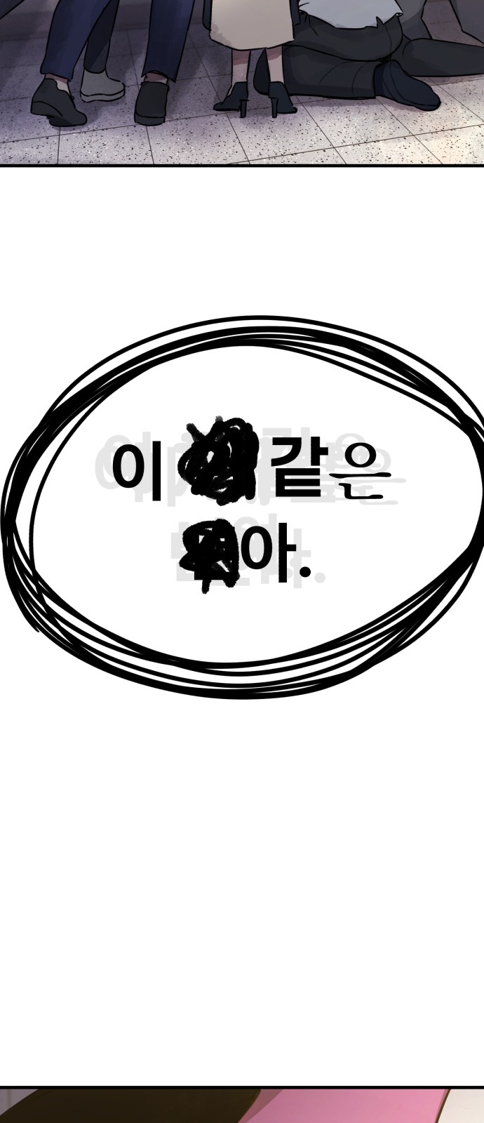 104 페이지