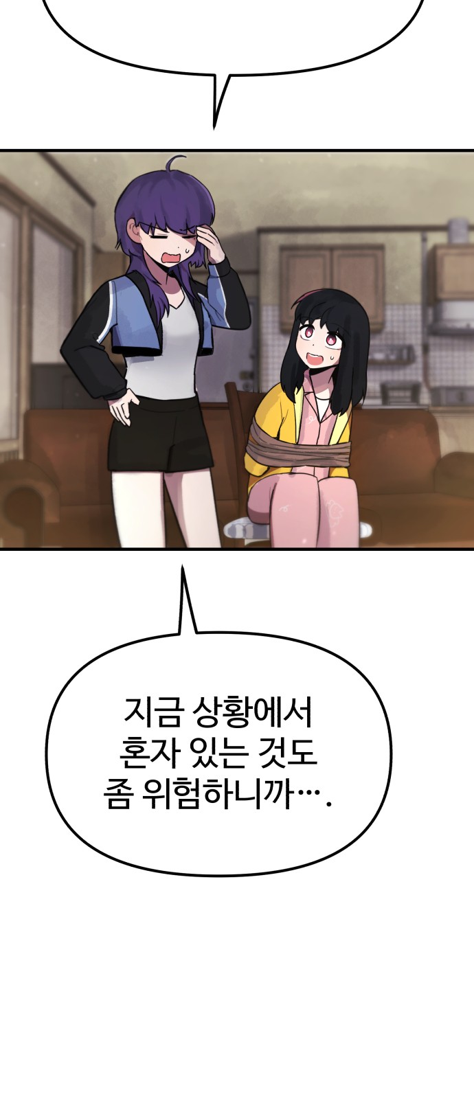 36 페이지