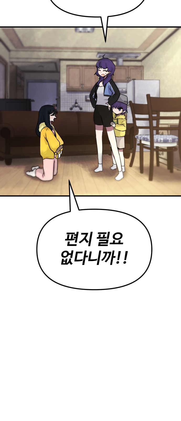 44 페이지