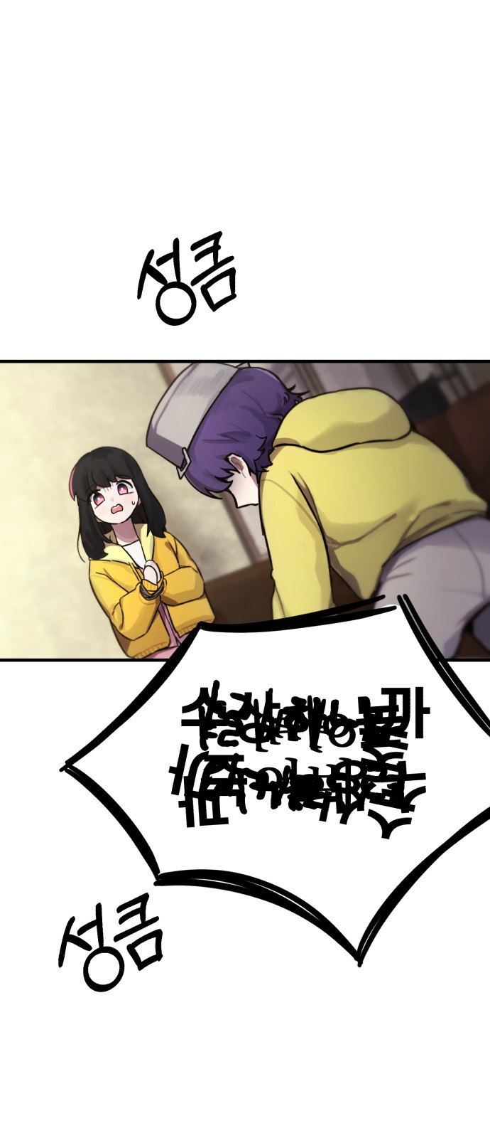 49 페이지