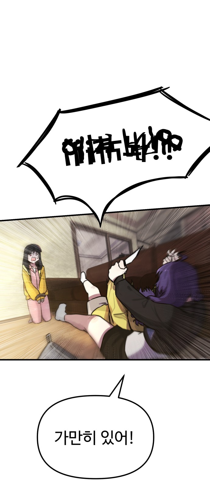 58 페이지