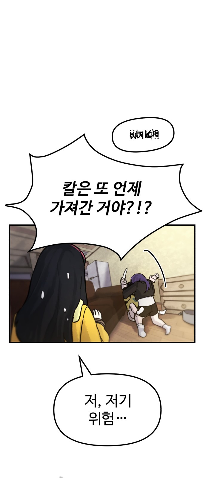 59 페이지