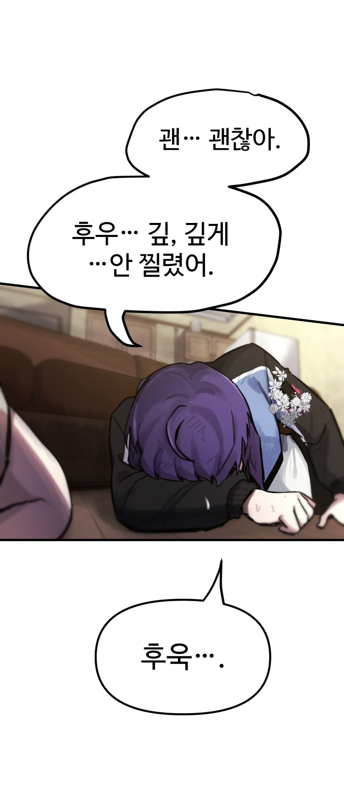 64 페이지