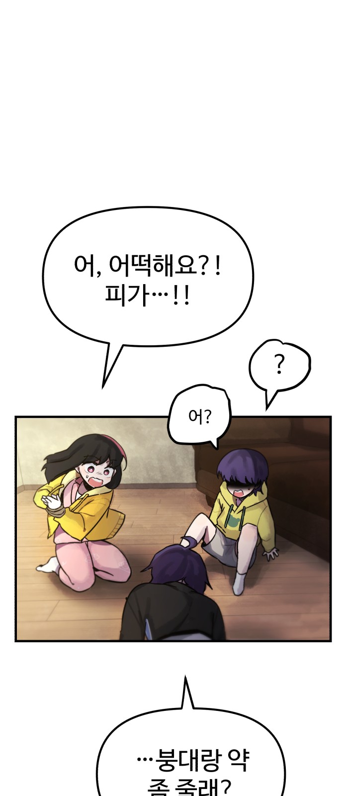 65 페이지