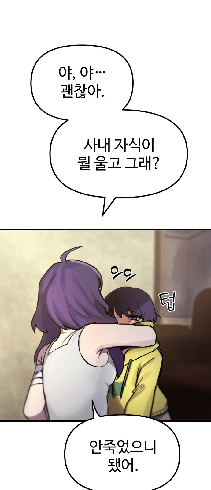 69 페이지