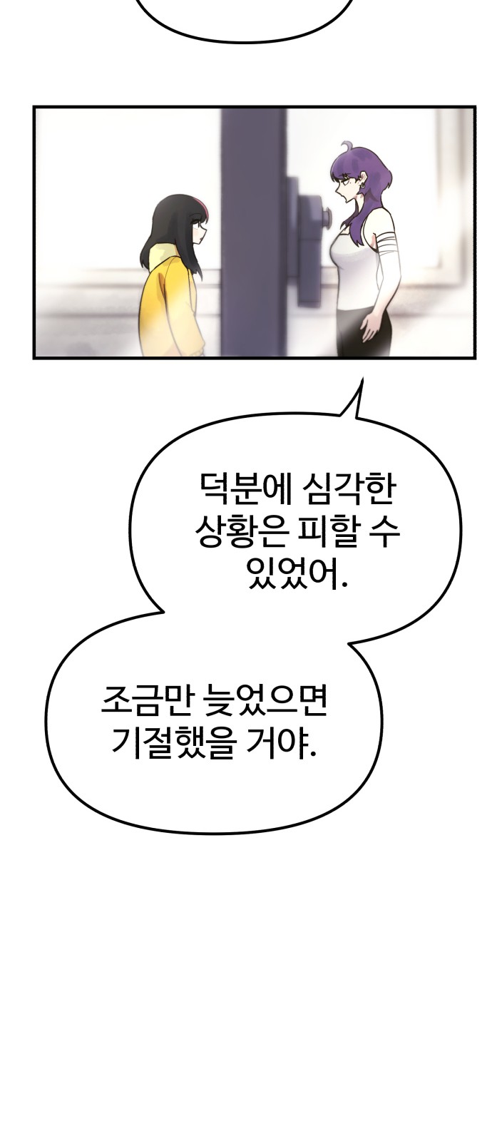 73 페이지