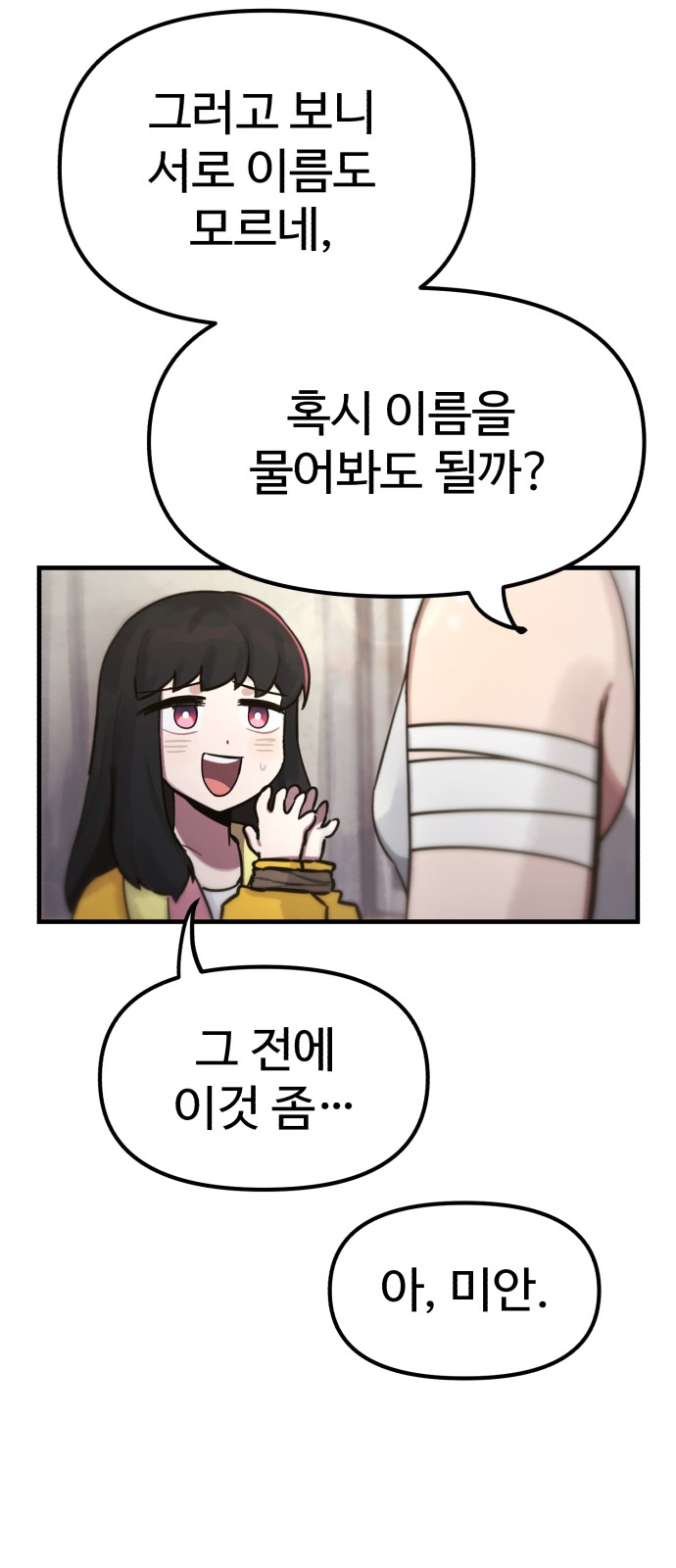 74 페이지