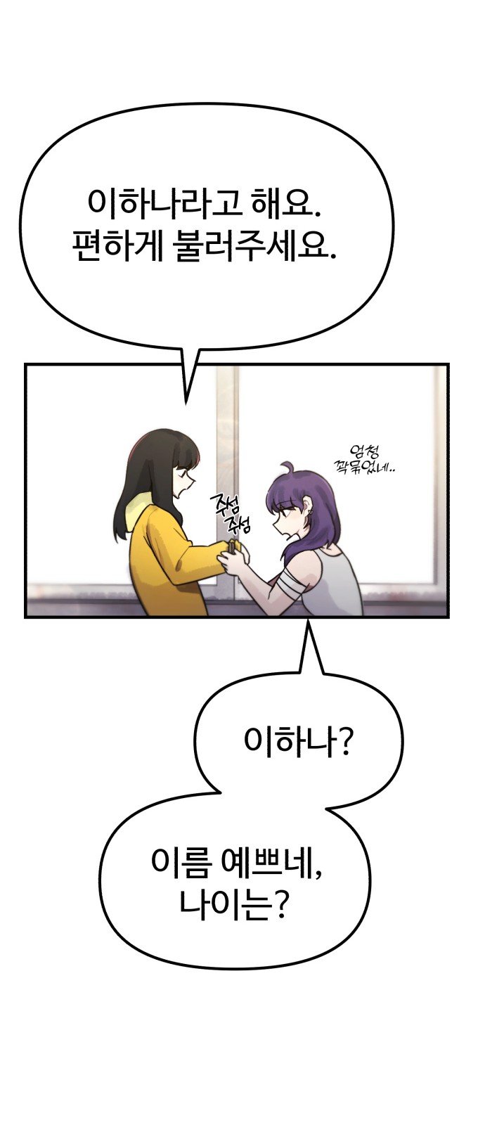 75 페이지