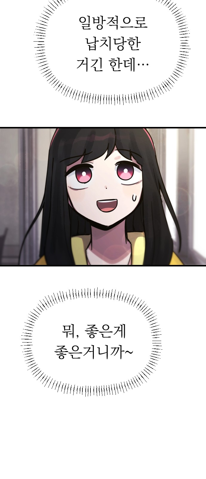 79 페이지